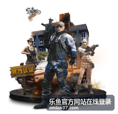 乐鱼热门游戏玩法与技巧详解